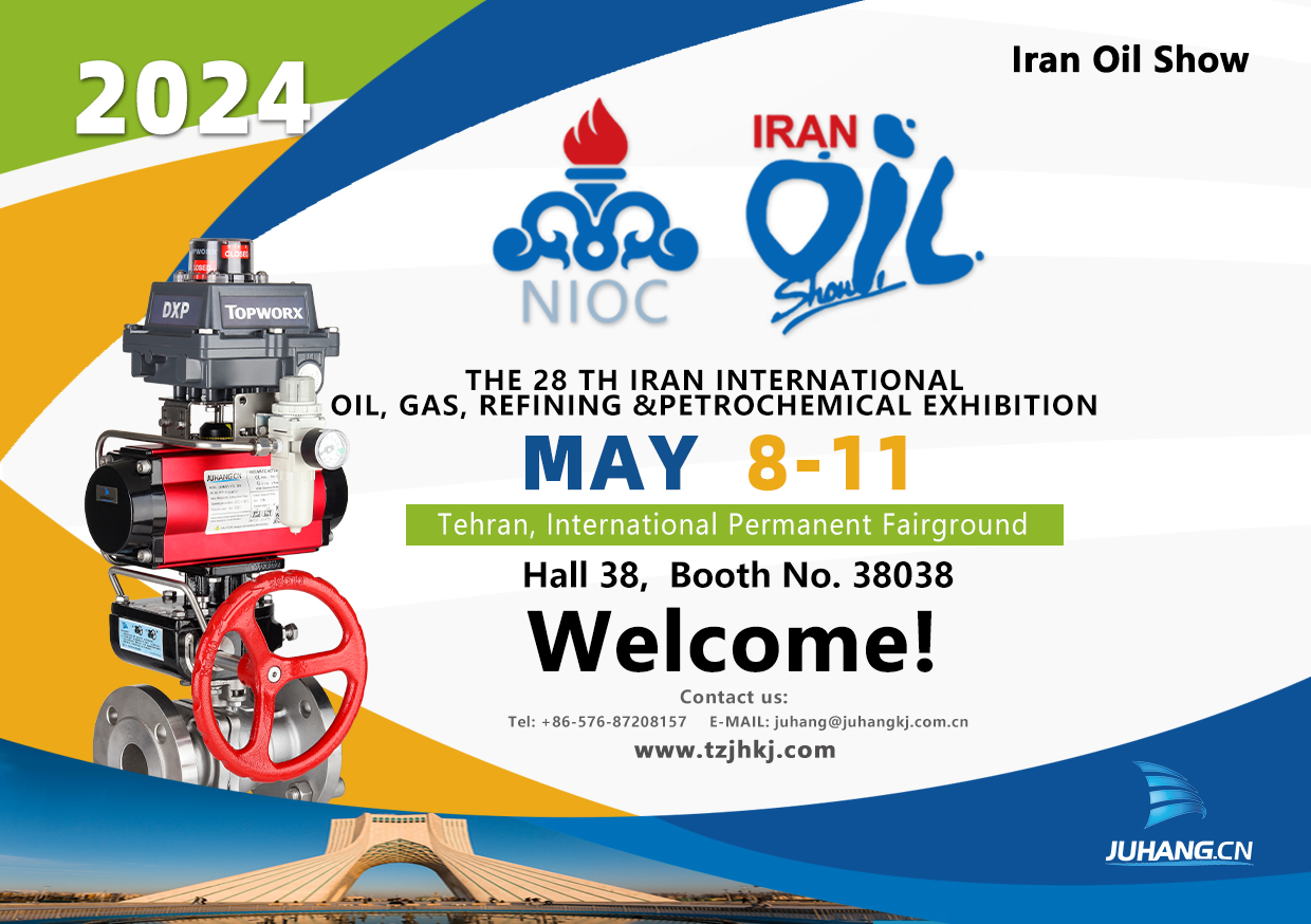 Juhang візьме участь у виставці Iran Oil Show 2024