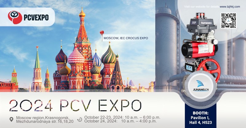 Приєднуйтесь до Juhang на PCVEXPO 2024